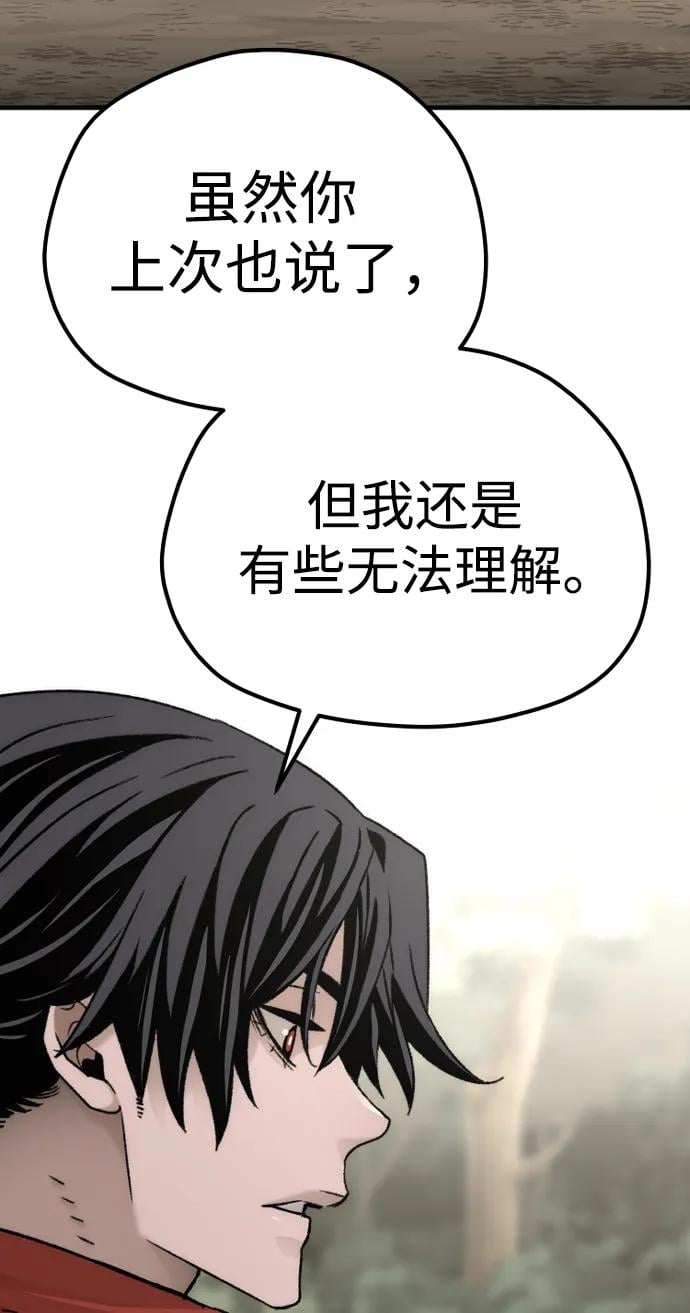 第 112 页