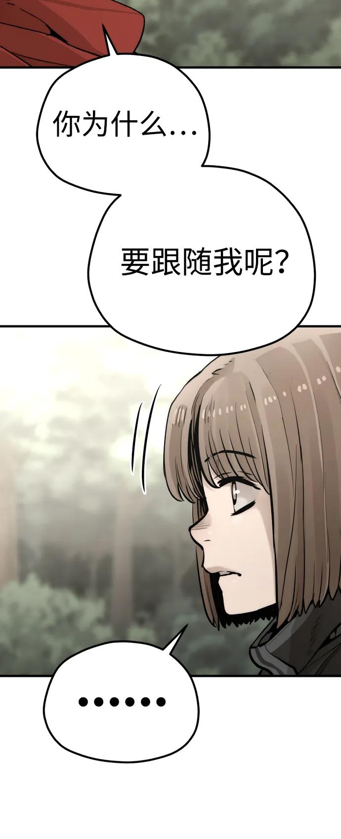 第 113 页