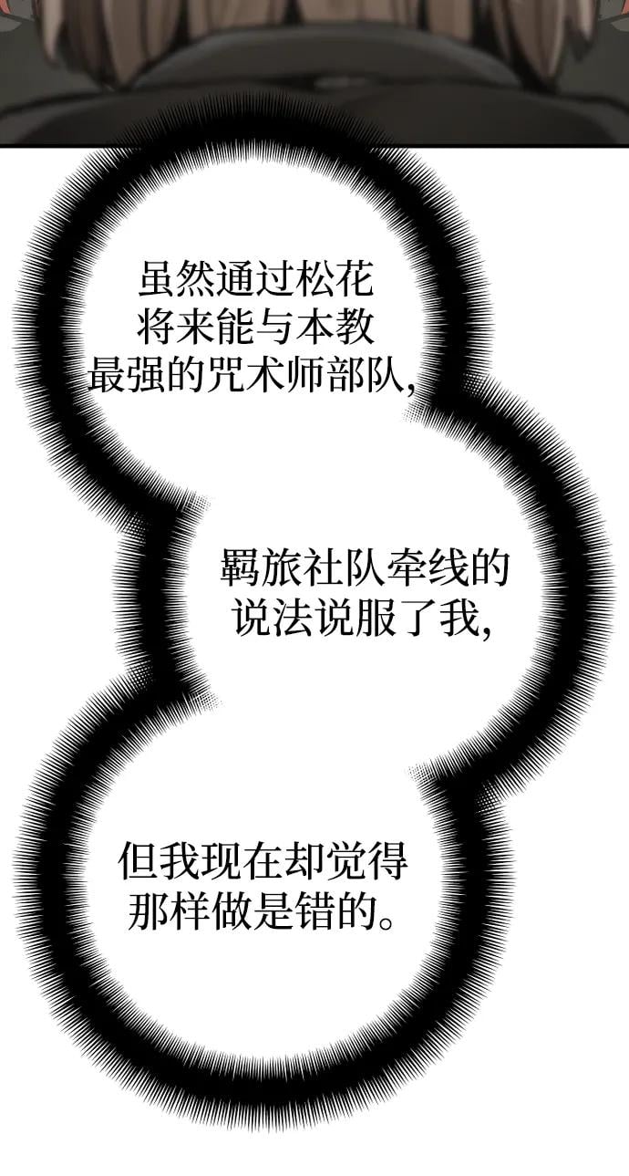 第 115 页