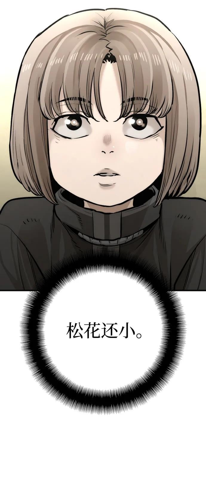 第 116 页