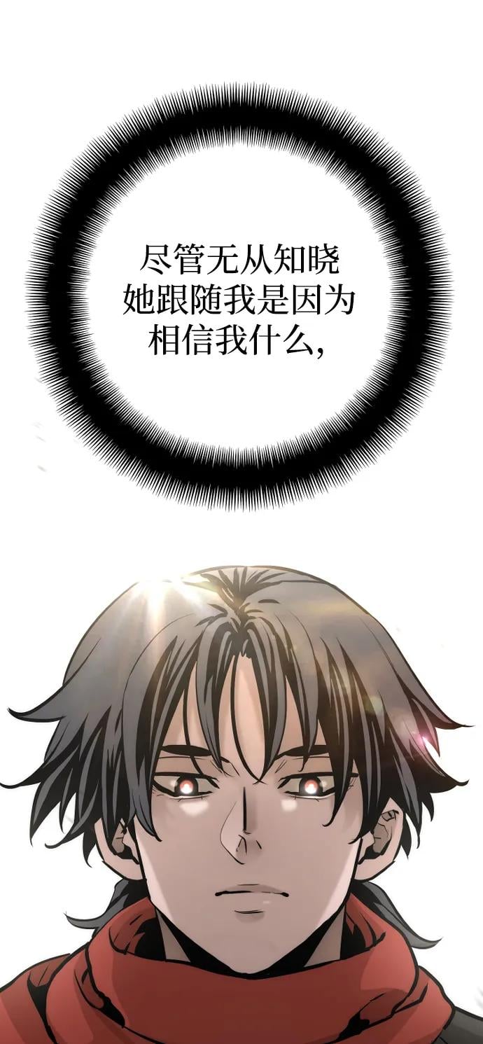第 117 页