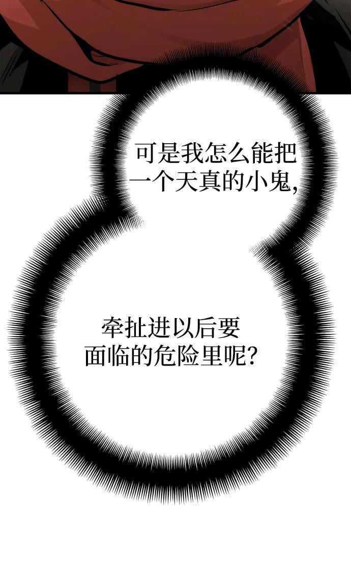 第 118 页