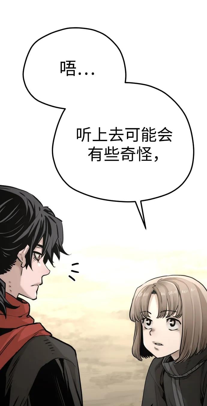第 119 页