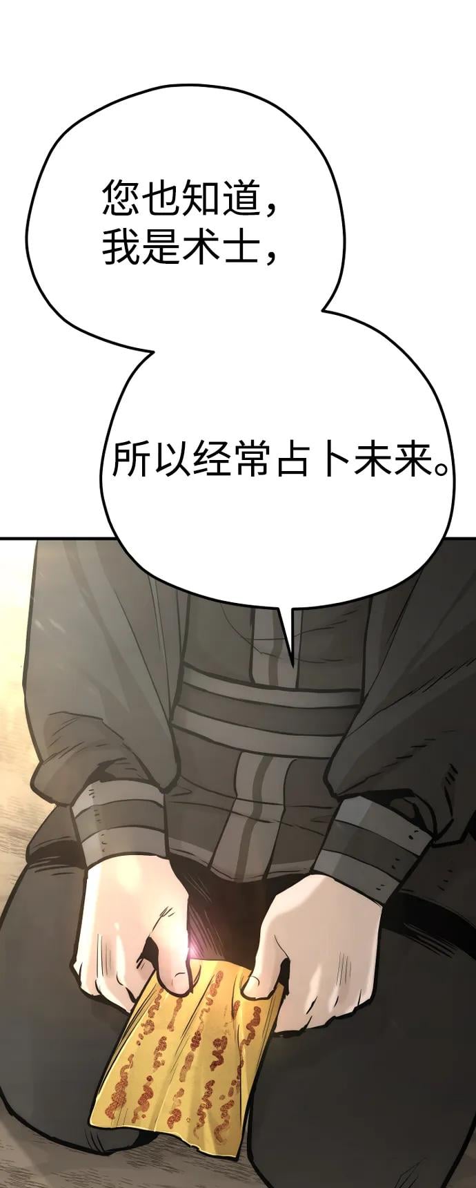 第 121 页