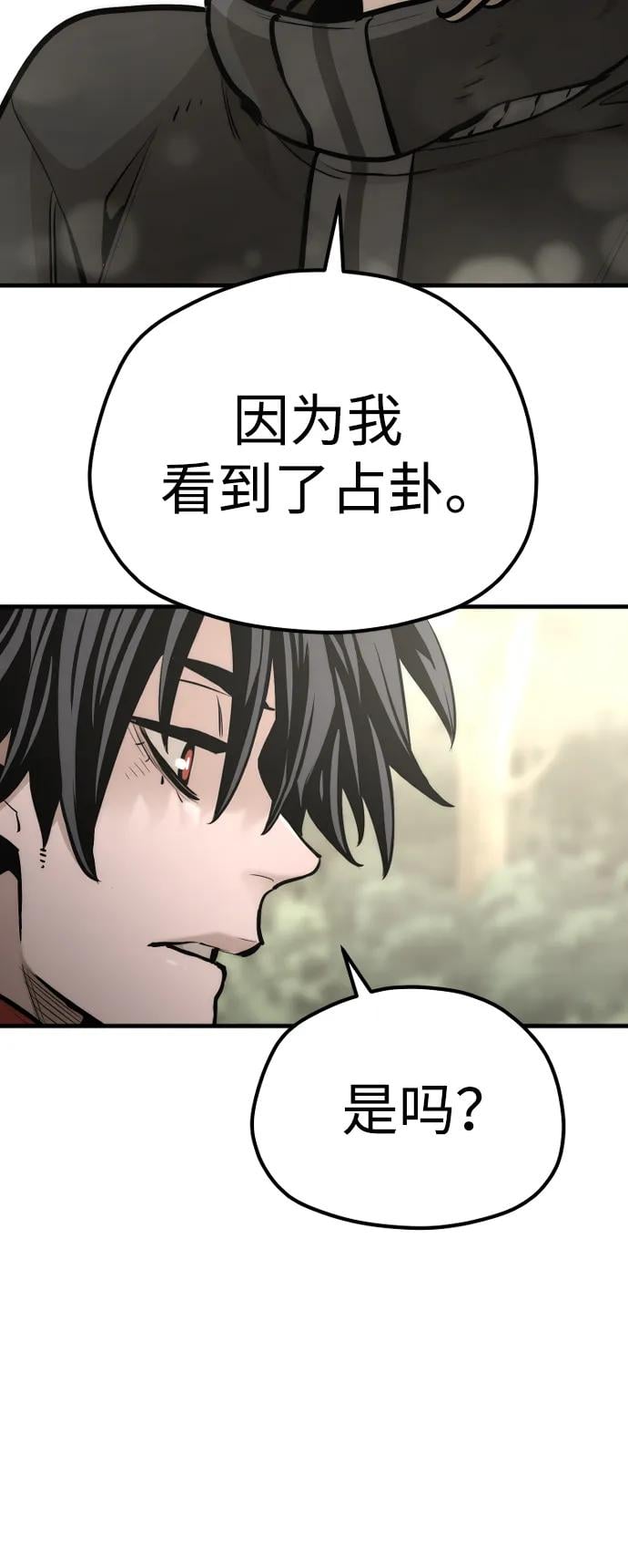 第 123 页
