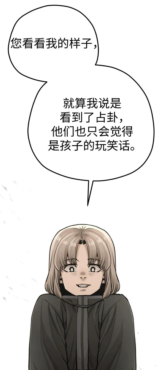 第 129 页