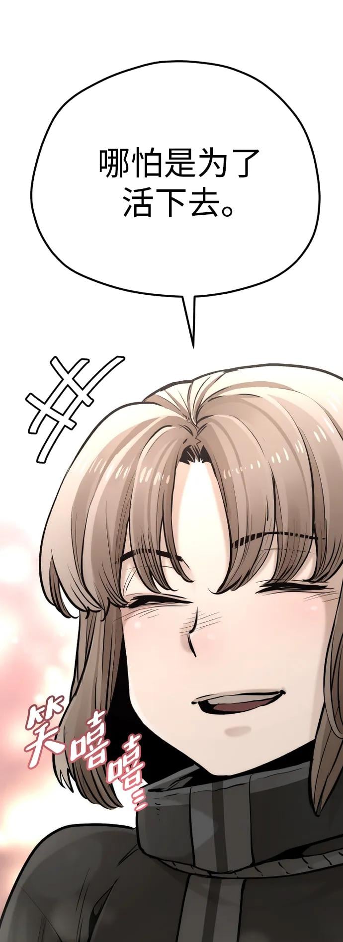 第 143 页