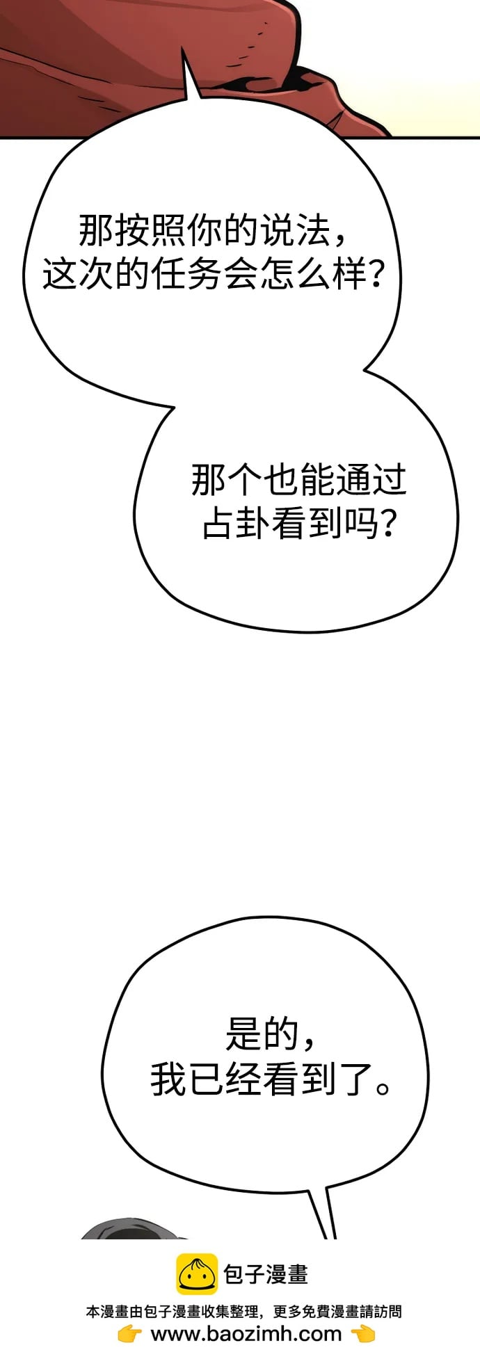 第 145 页