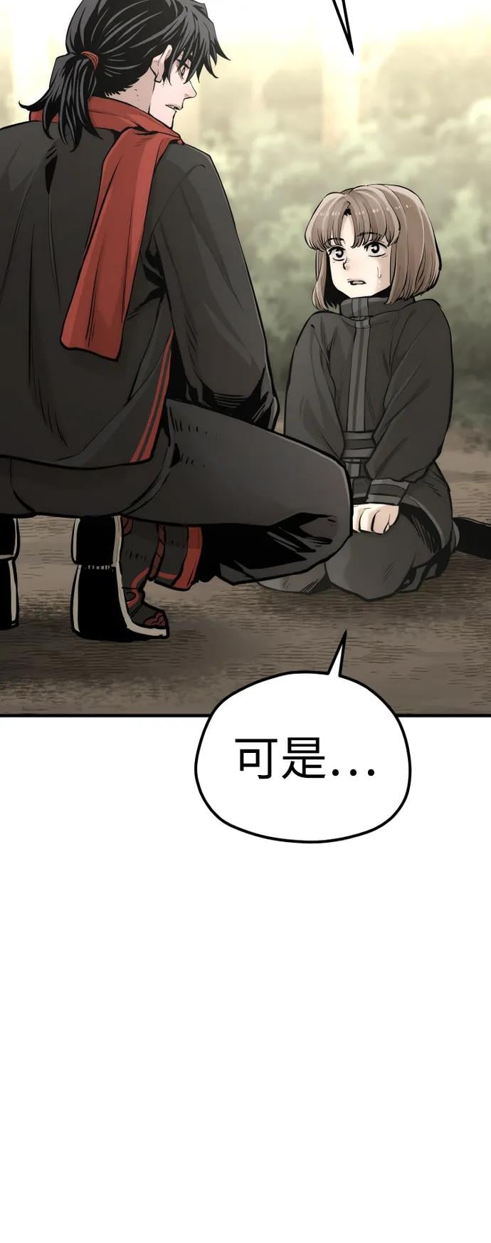 第 146 页