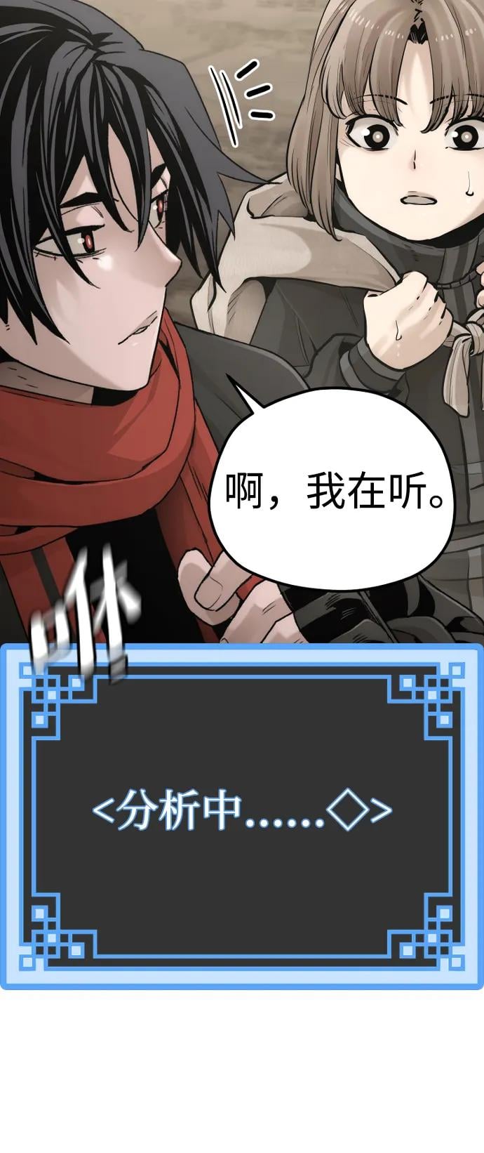 第 74 页