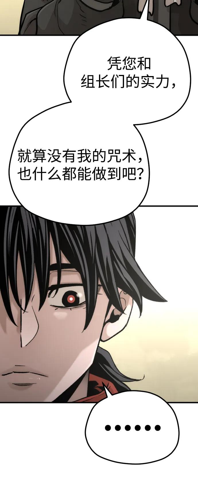 第 81 页