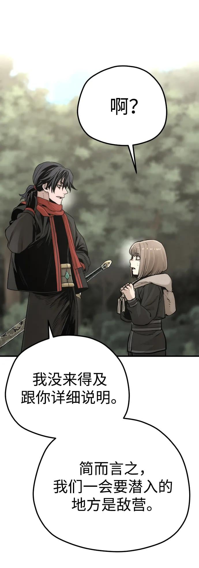 第 83 页