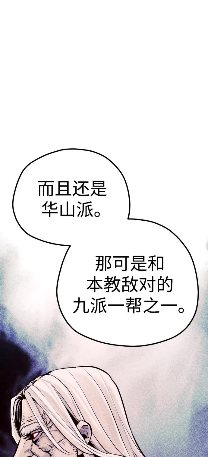 第 84 页