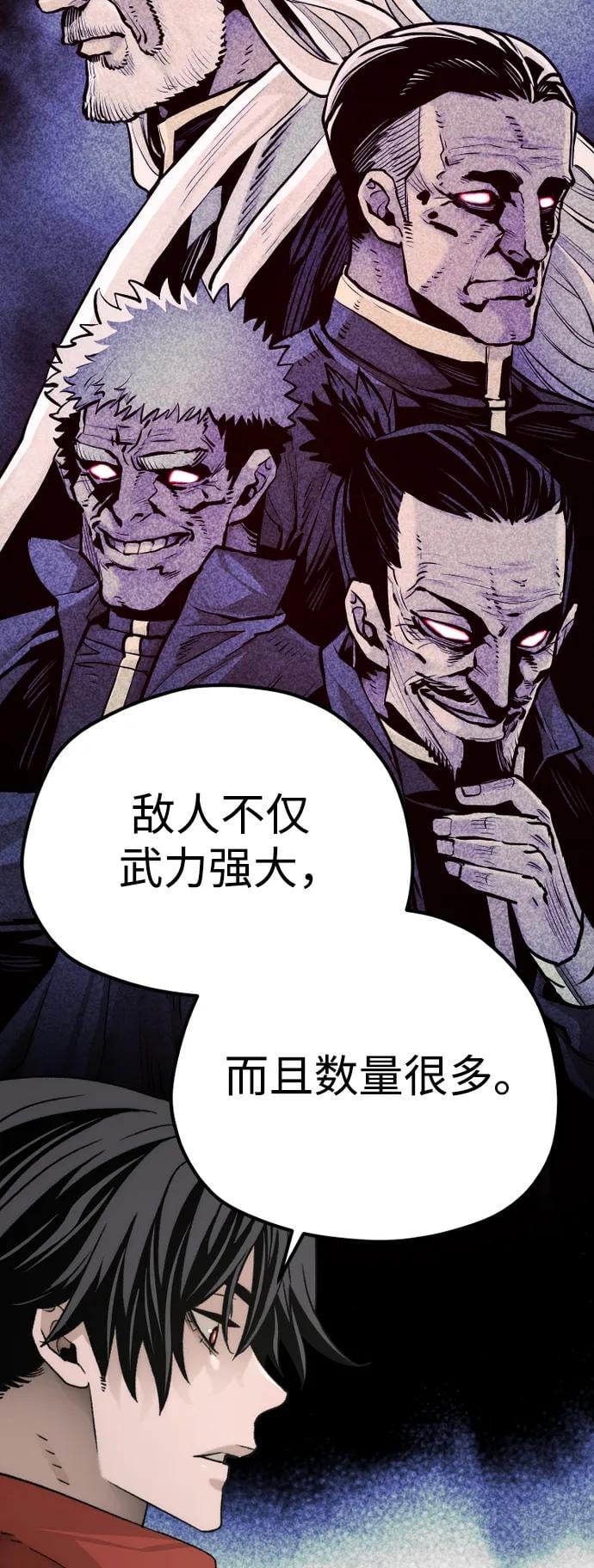 第 85 页