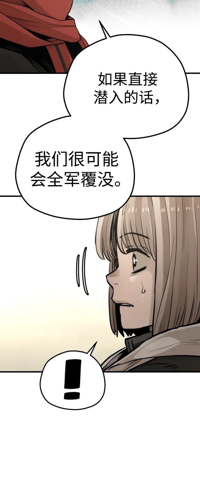 第 86 页