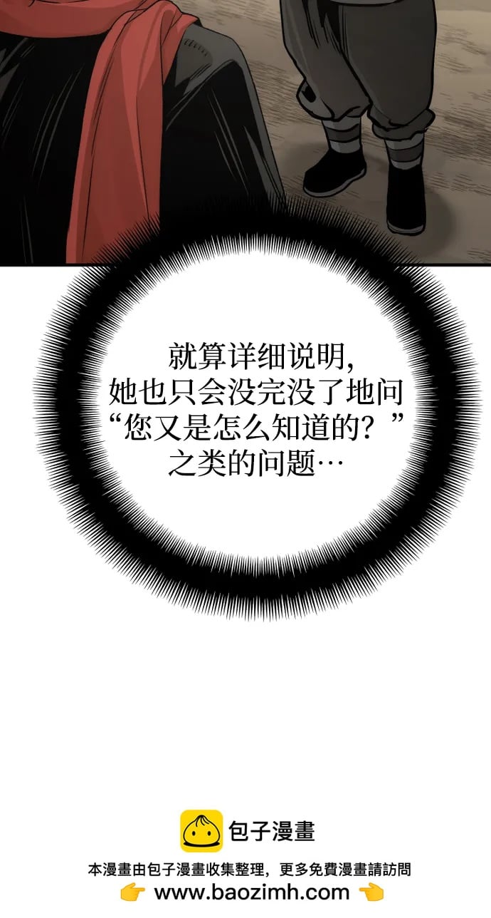第 88 页