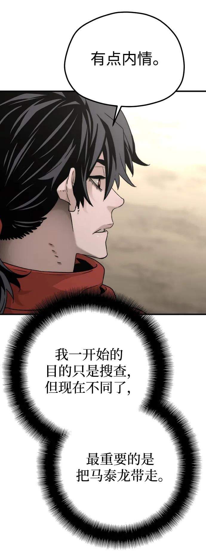 第 89 页