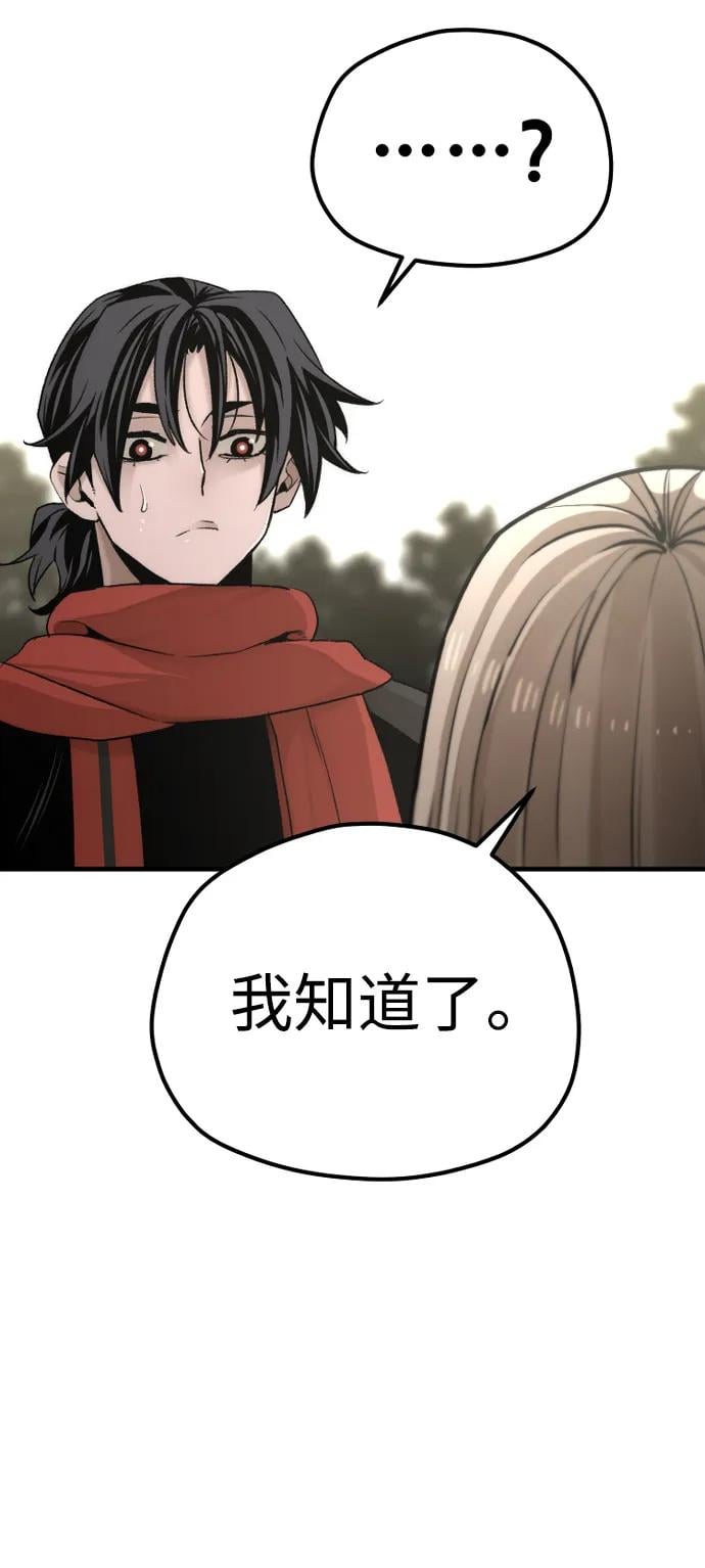 第 92 页