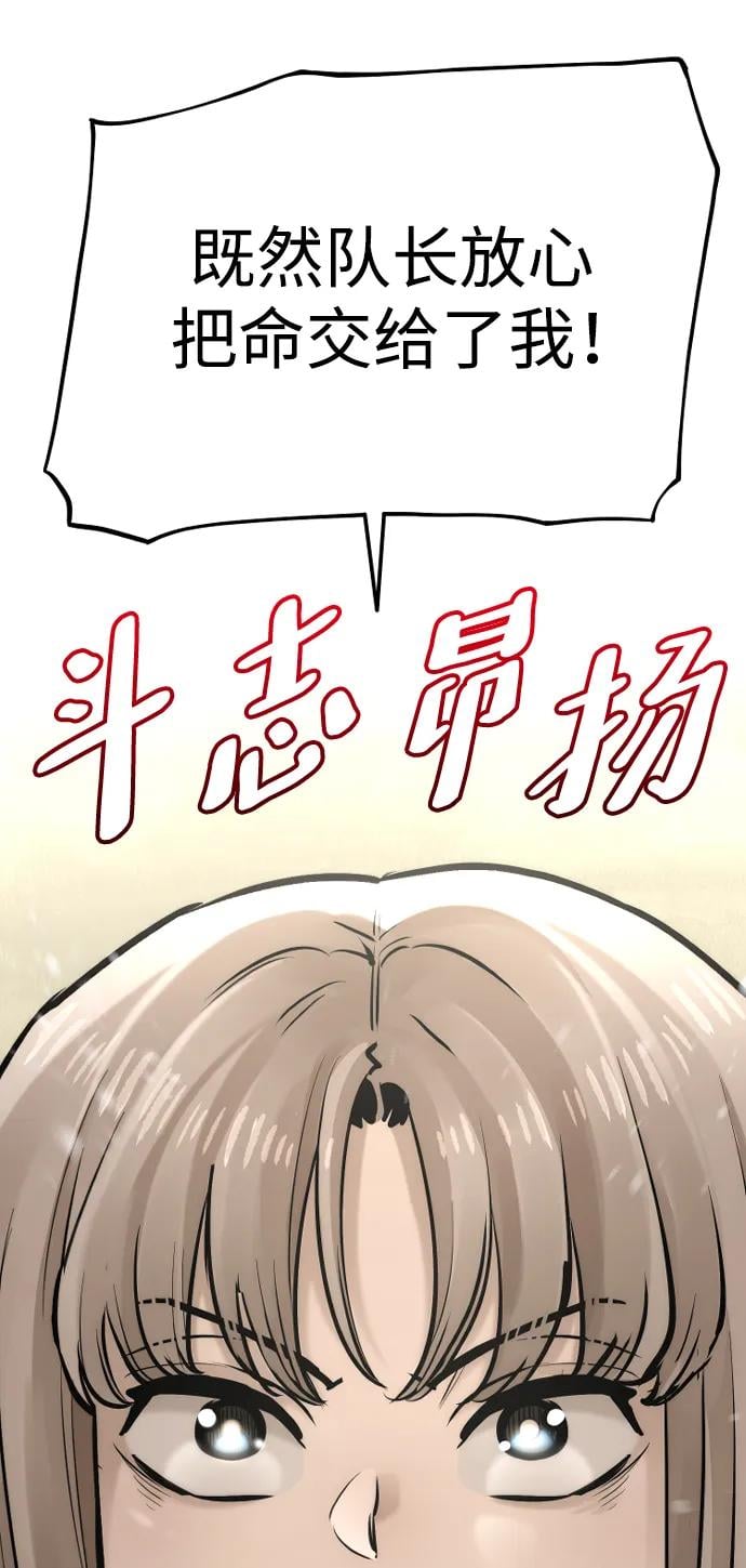 第 93 页