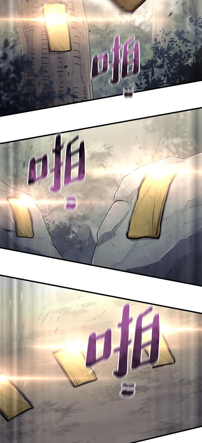 第 97 页