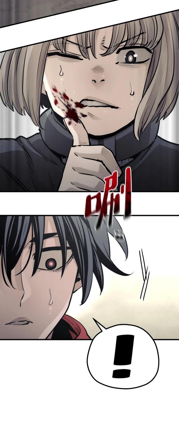 第 98 页