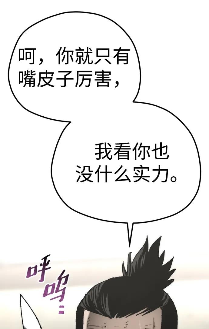 第 111 页