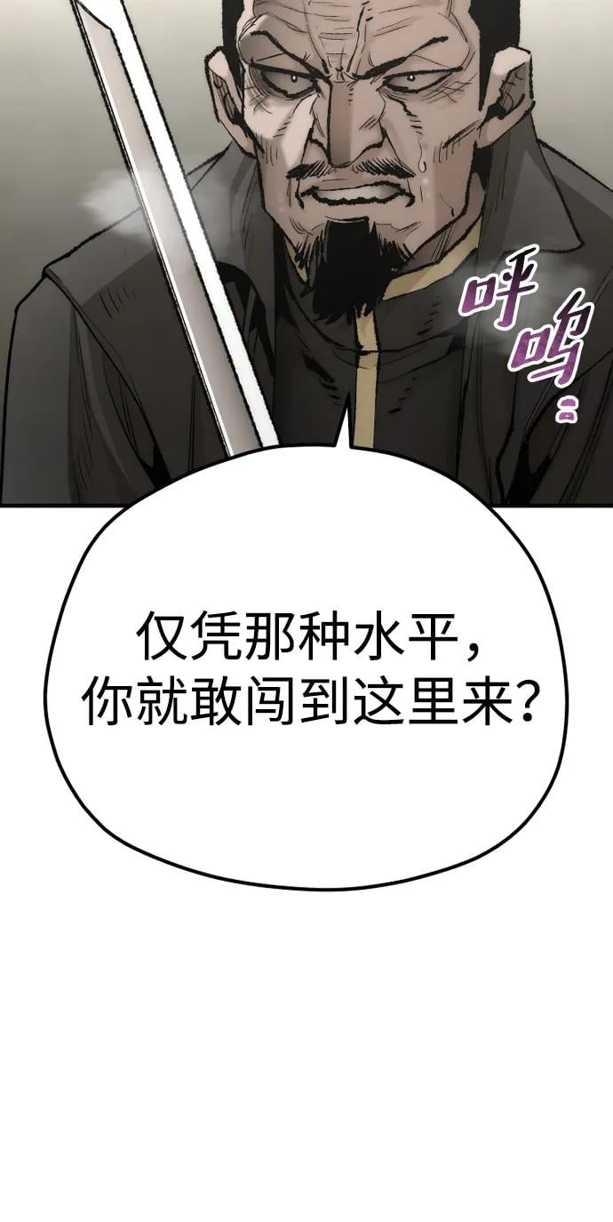 第 112 页