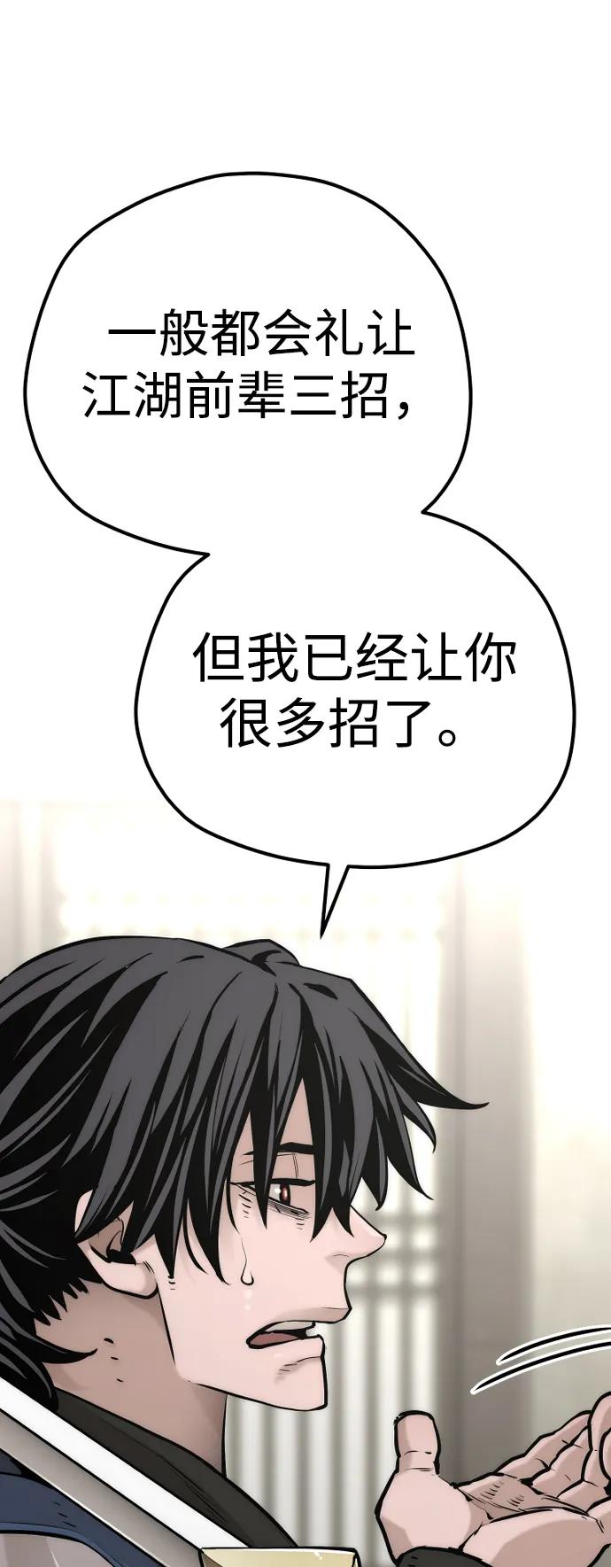 第 114 页