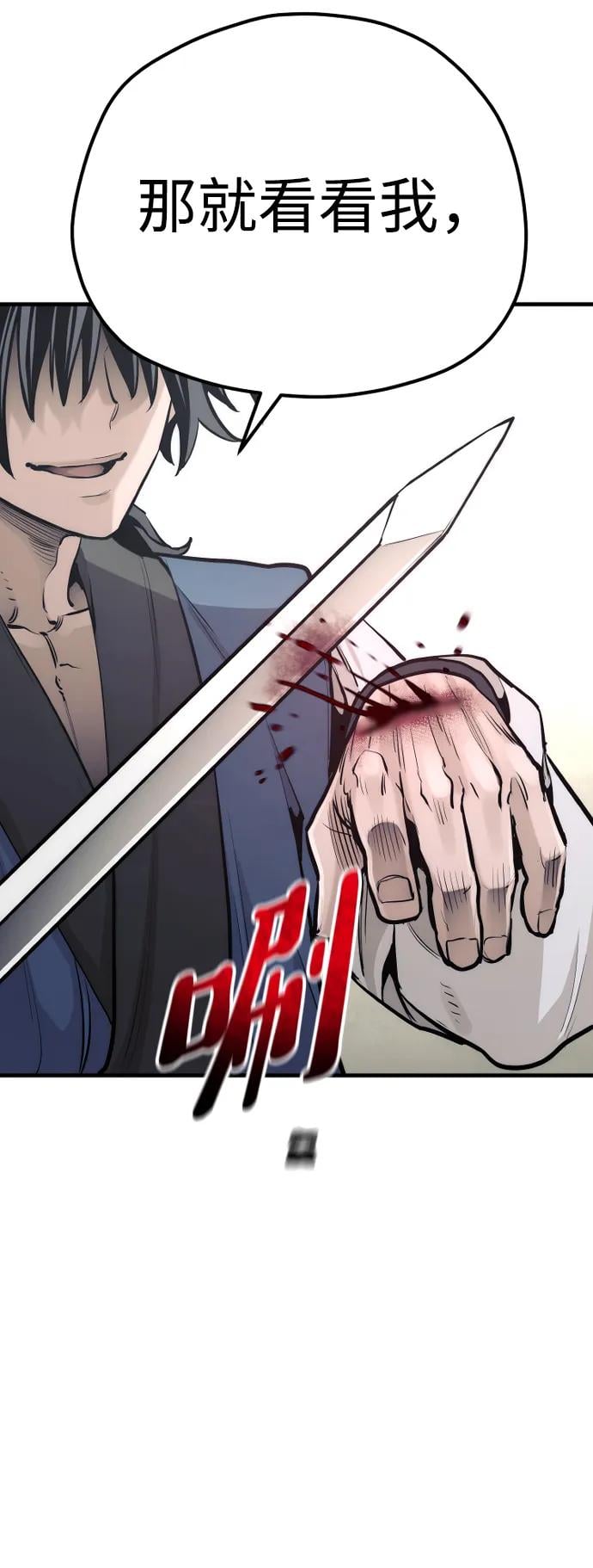 第 116 页