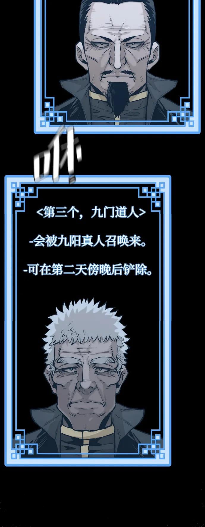 第 58 页