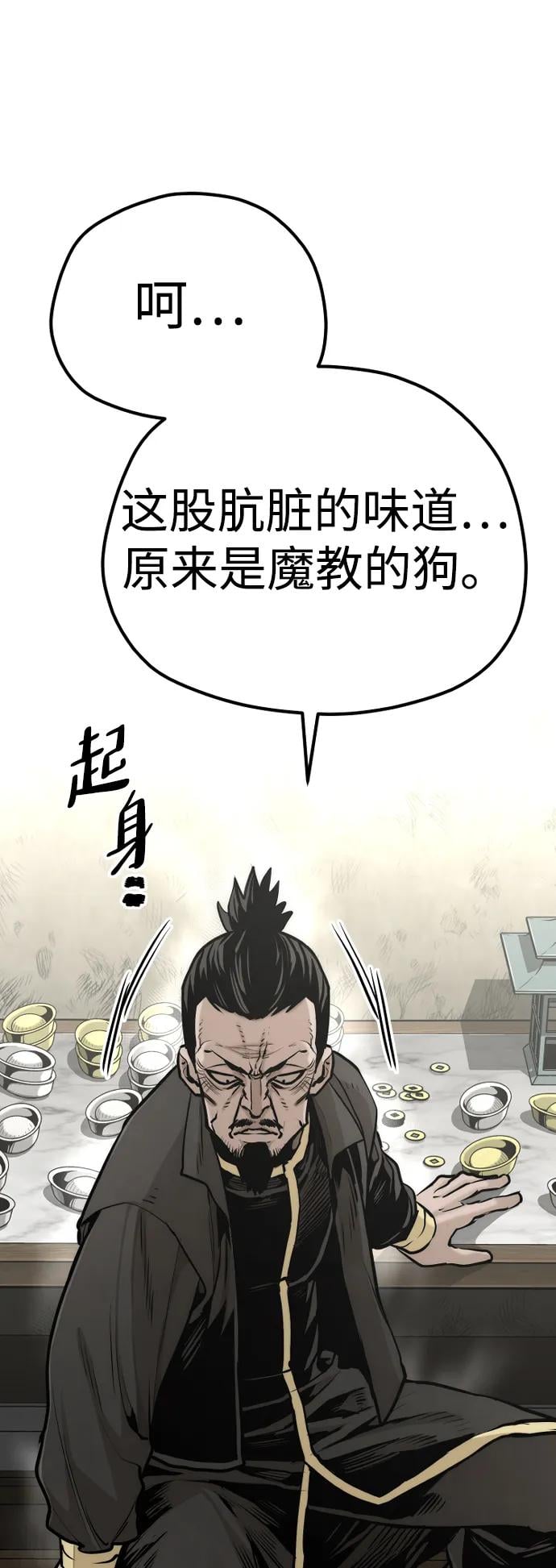 第 79 页