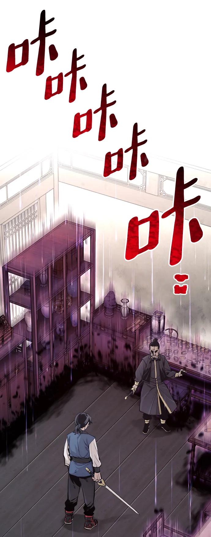 第 81 页