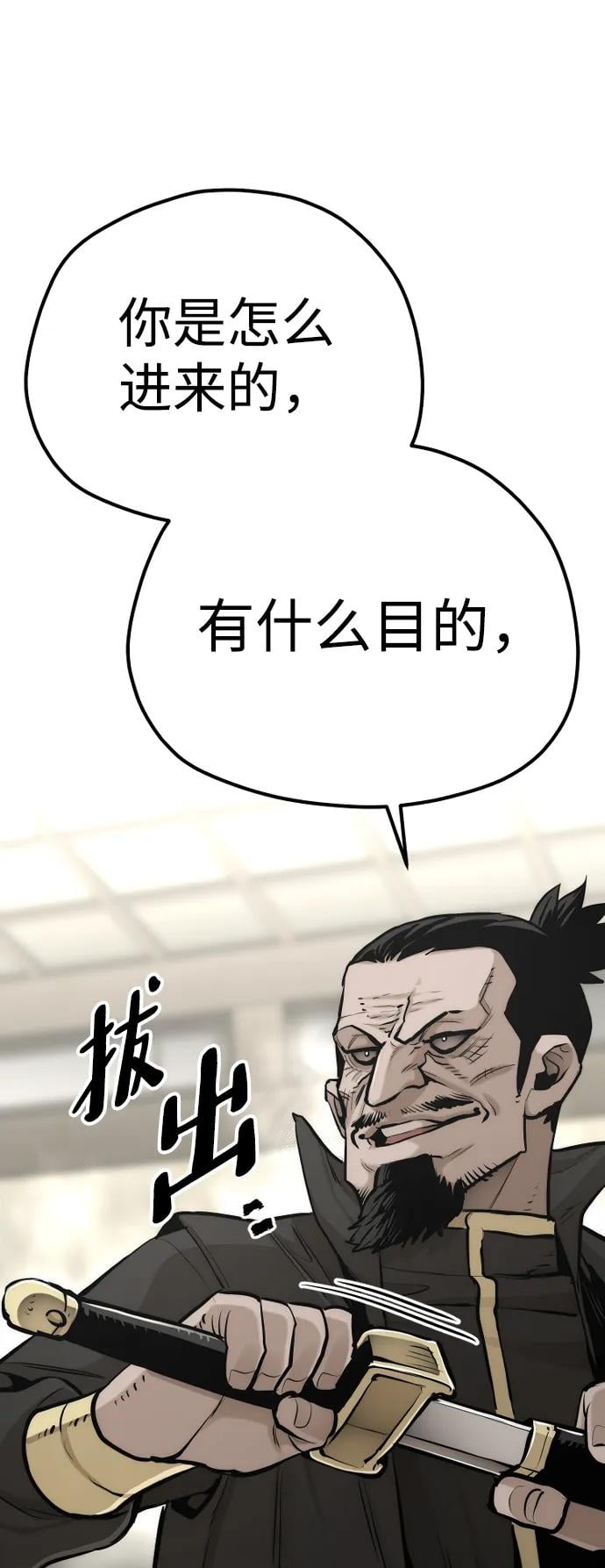 第 84 页
