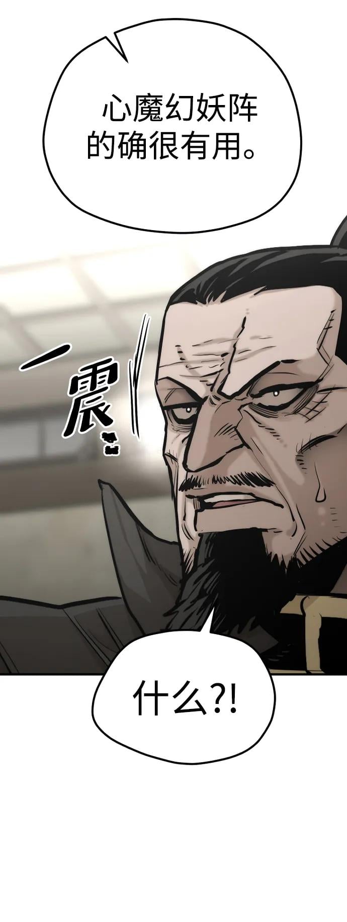 第 86 页