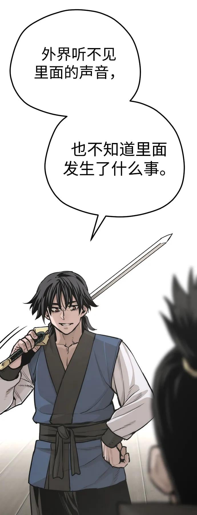 第 87 页