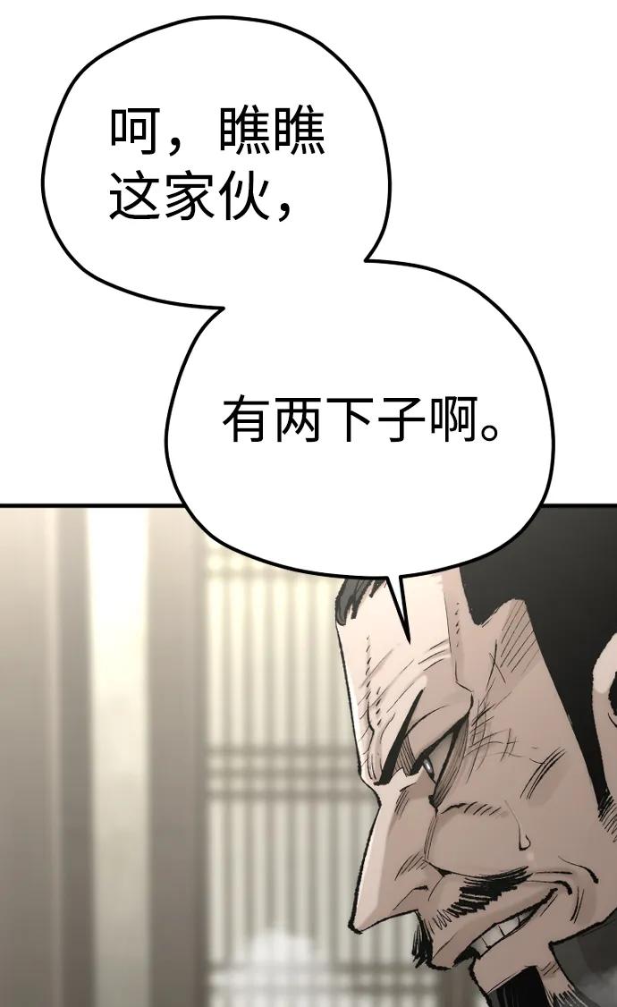 第 97 页