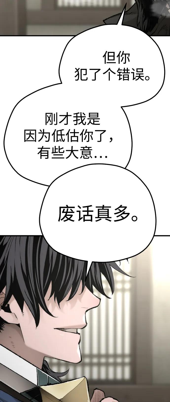 第 98 页