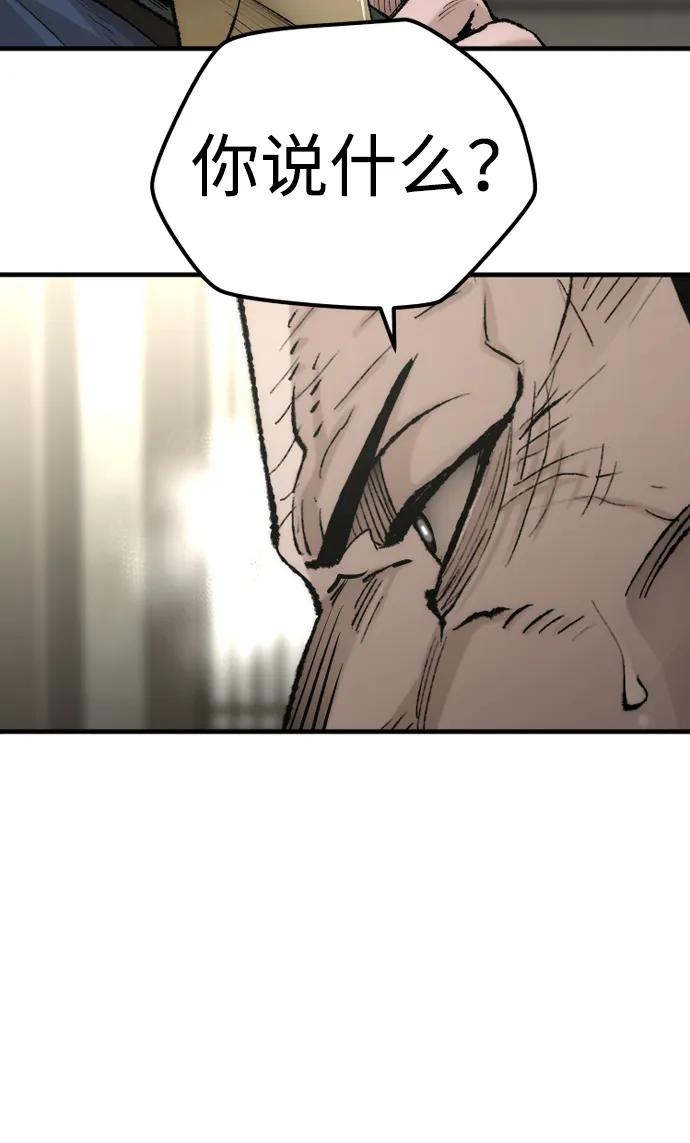 第 99 页
