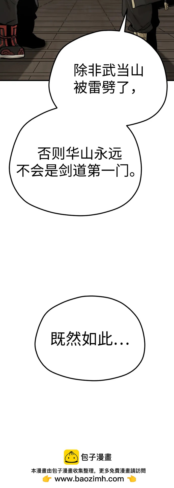 第 100 页
