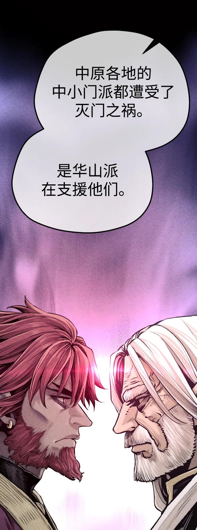 第 105 页