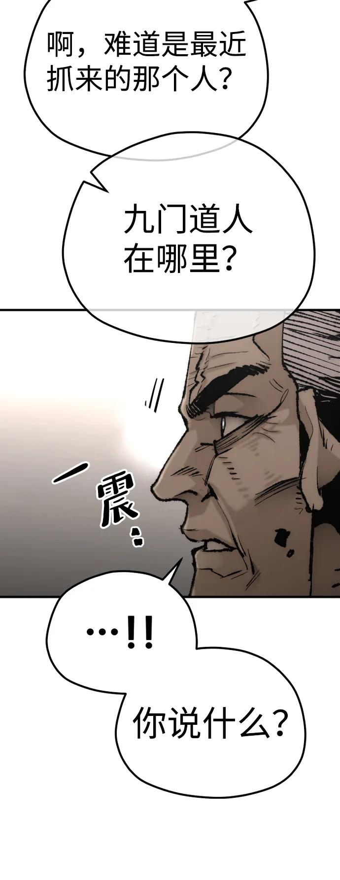 第 110 页