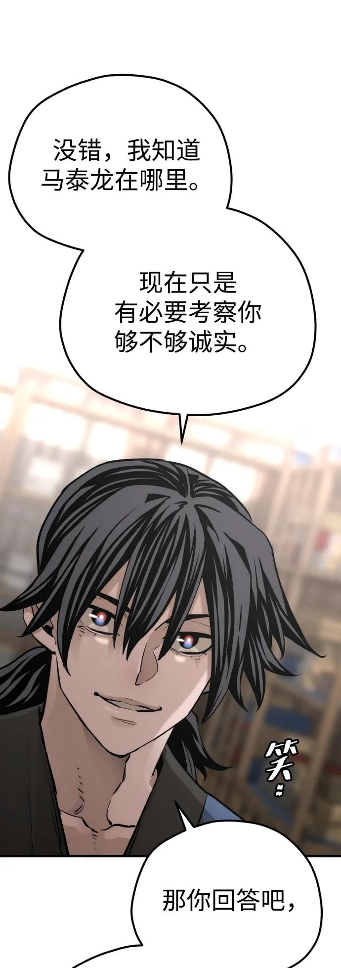 第 111 页