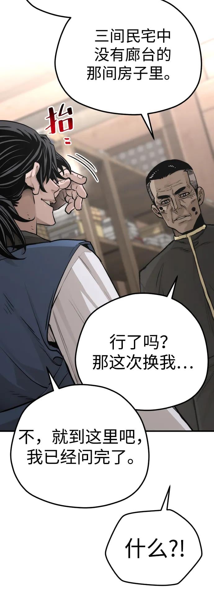 第 113 页