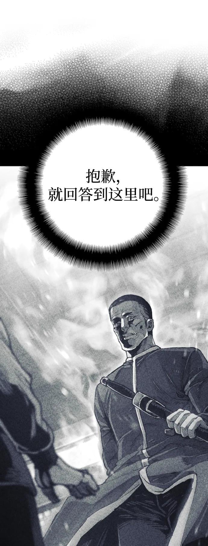 第 114 页