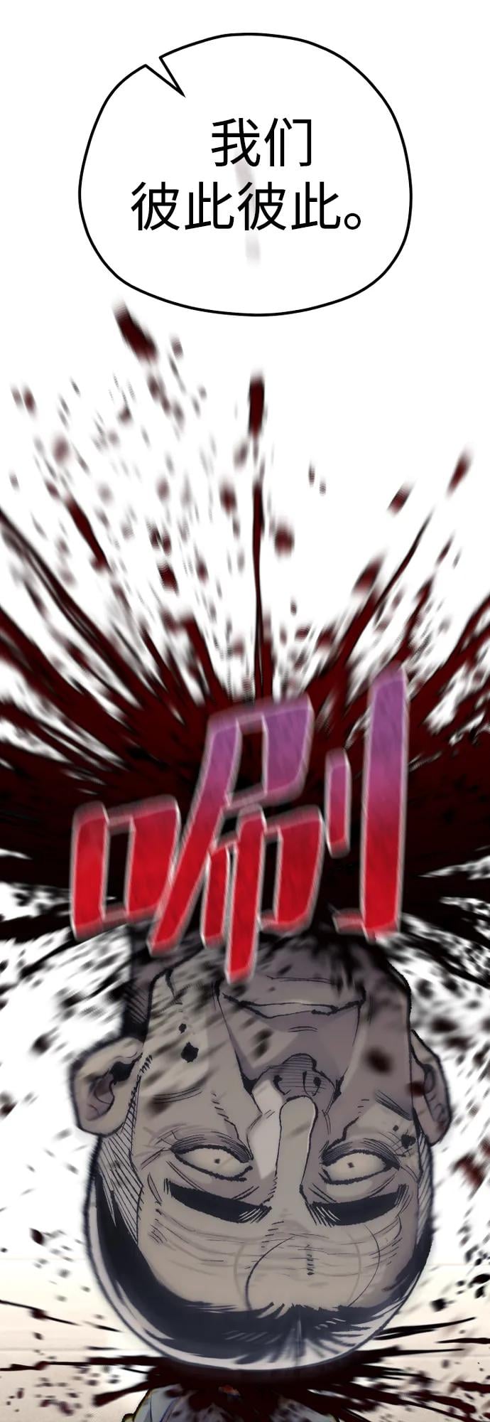 第 117 页
