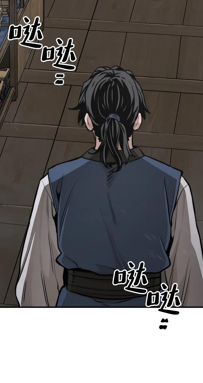 第 69 页