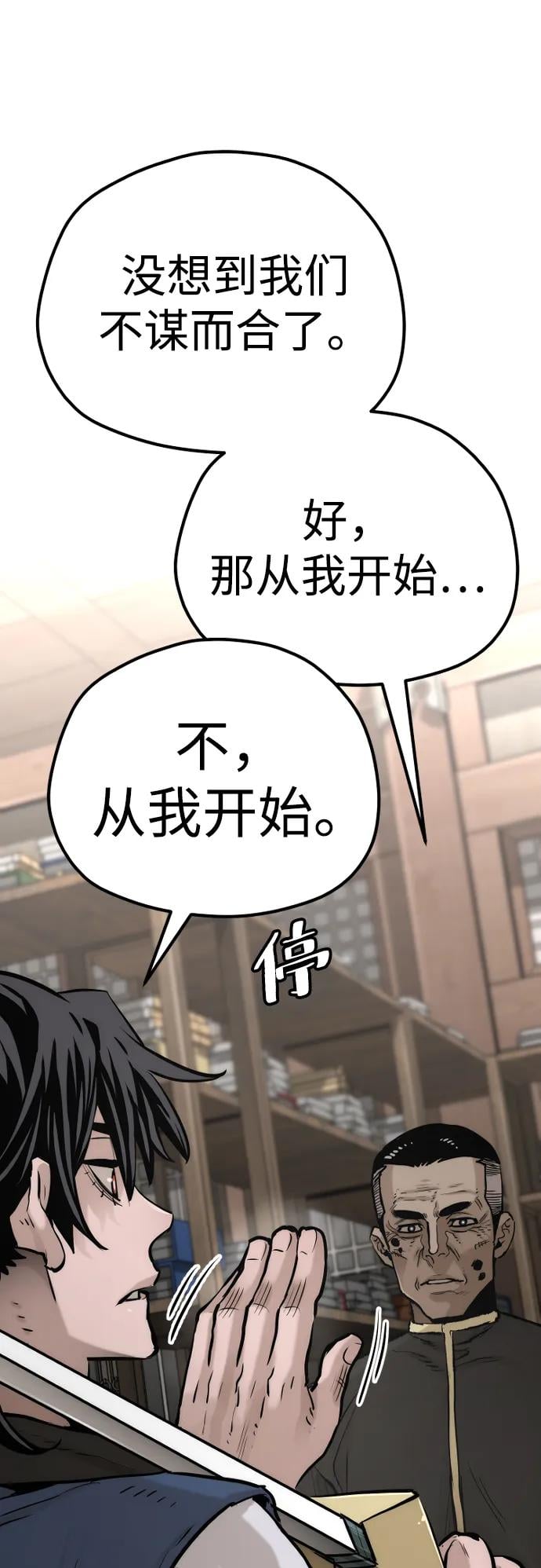 第 81 页
