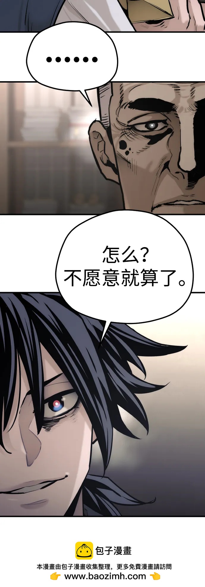 第 82 页