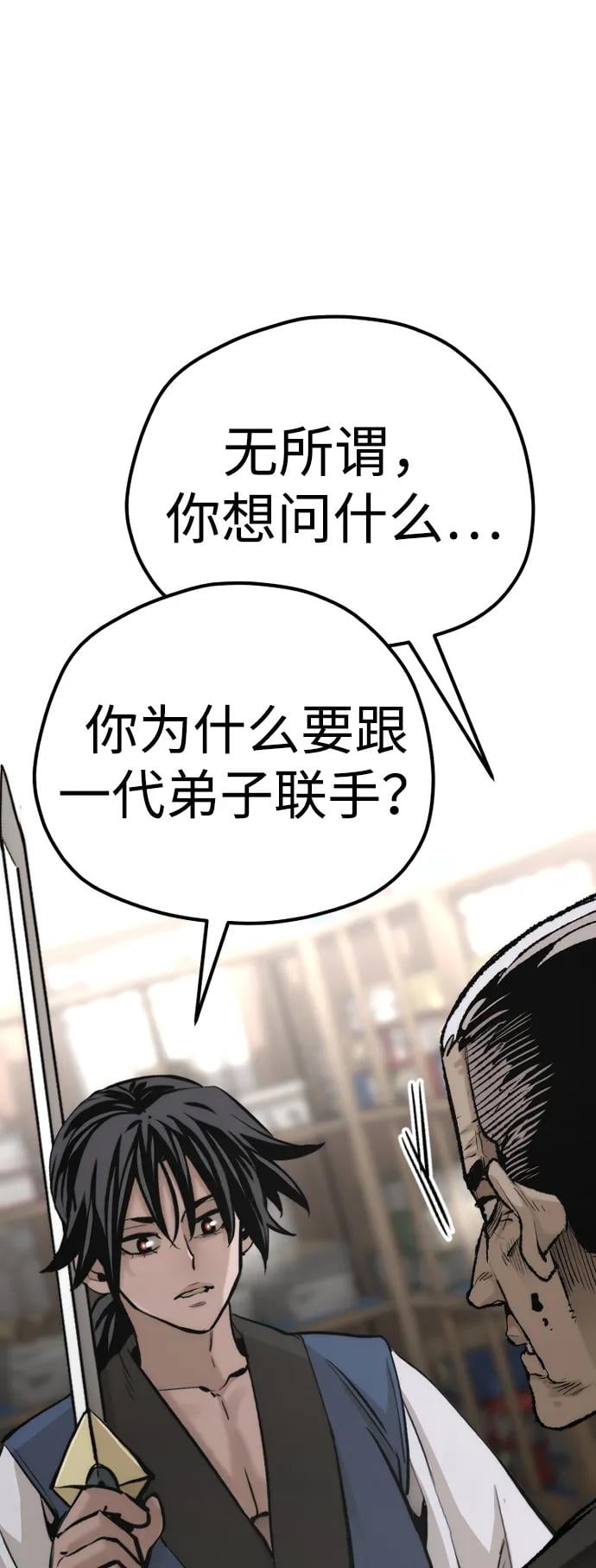 第 83 页