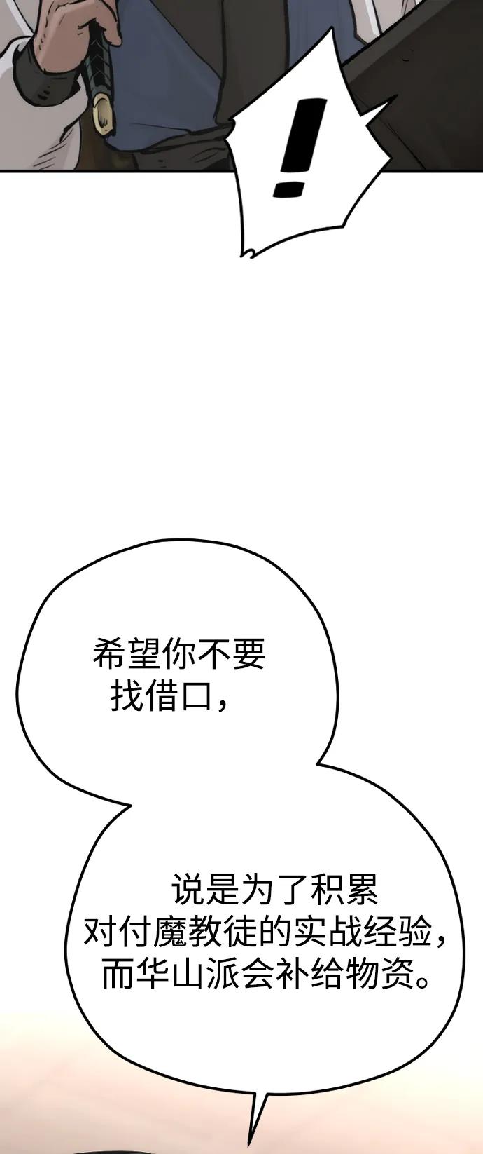 第 84 页